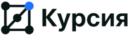 Курсия